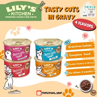 (พร้อมส่ง)Lilys Kitchen Tasty Cuts in Gravy อาหารเปียกเกรดโฮลิสติกจากอังกฤษ ขนาด 85 g