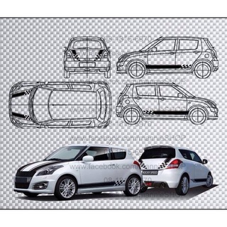 ลายตารางหมากรุก สำหรับรถ SUZUKI Swift หรือติดได้ทุกยี่ห้อ ติดรถ แต่งรถ sticker ตารางหมากรุก ตาราง หมากรุก