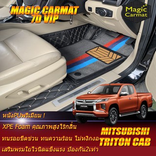 Mitsubishi Triton Cab (2ประตู) 2018-รุ่นปัจจุบัน Set B (เฉพาะห้องโดยสาร 2แถว) พรมรถยนต์ Triton พรม 7D VIP Magic Carmat