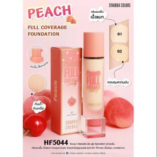 HF5044 PEACH FULL COVERAGE FOUNDATION : ซีเวนน่า คัลเลอร์ พีช ฟุค คัลเวอร์เรจ ฟาวเดชั่นHF5044