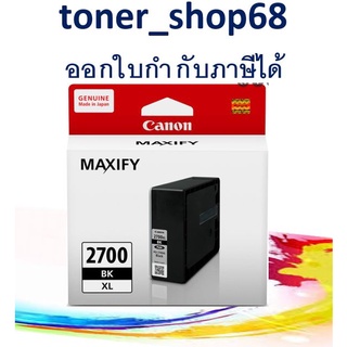 Canon PGI-2700 XLBK ตลับหมึกอิงค์เจ็ท สีดำ ของแท้ Black