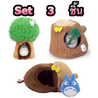 แท้ 100% จากญี่ปุ่น ตุ๊กตา เซ็ต 3 ชิ้น โตโตโร่ My Neighbor Totoro Studio Ghibli Goods Plush Toy