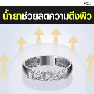 น้ำยาล้างเครื่องเงิน น้ำยาล้างเงิน น้ำยาล้างทำความสะอาด ขจัดคาบหนัก ให้ดูใหม่สวยเงางามดังเดิมได้