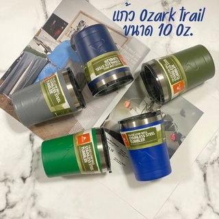 Ozark Trail ขนาด10 Oz. แก้วน้ำเก็บอุณหภูมิ เก็บความเย็น-ร้อน แก้วน้ำสแตนเลส304 พกพาสะดวก มีฝาปิด