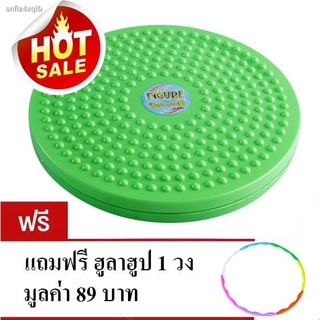 UT : Set A Twist Plate 1 Item Size 10 inches. Free Hula hoop 1 item จานทวิส 1 ชิ้น ขนาด 10 นิ้ว ฟรีฮูลาฮุบ 1 ชิ้น LD-264