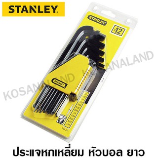 Stanley  #69-257  ประแจหกเหลี่ยม หัวบอล ยาว 1/16 - 3/8 นิ้ว (12 ตัวชุด)