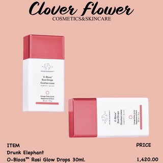 🔻พร้อมส่ง/ป้ายไทย🔻 Drunk Elephant O-Bloos™ Rosi Glow Drops 30ml