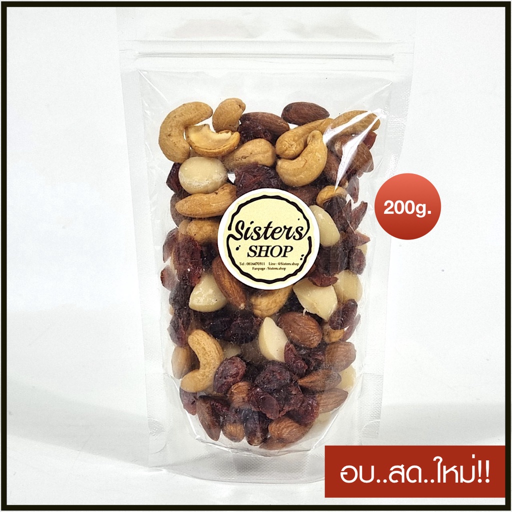 ถั่ว ถั่วรวม รวมถั่ว 4 ชนิด อัลมอนด์ แมคคาเดเมีย เม็ดมะม่วง  แคนเบอรี่ เกรด A อบพร้อมทาน - รูปที่ 2