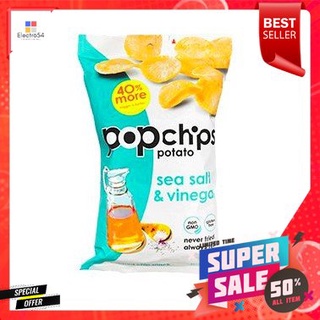 Popchips Original Sea Salt 142g ป๊อปชิปส์ เกลือทะเล ออริจินัล 142g