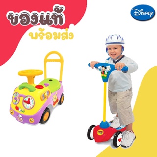 Kiddiland สกู๊ตเตอร์ 3 ล้อ Disney My First Mickey Scooter รถขาไถ My First Winnie The Pooh Ride On