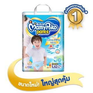 Mamy Poko กางเกงผ้าอ้อม รุ่น Extra Dry Skin ไซส์ L 62 ชิ้น(สำหรับเด็กชาย)