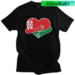 เสื้อยืด พิมพ์ลายธงชาติเบลารุส รักกอด สําหรับผู้ชาย