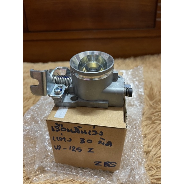 เรือนลิ้นเร่งwave125iปลาวาฬ30มิลเรือนลิ้นเร่งเวฟ125i2012