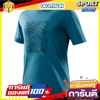 เสื้อยืดผู้ชายสำหรับใส่เดินในเส้นทางธรรมชาติรุ่น NH500 (สีฟ้า) Mens nature walking t-shirt - NH500 - blue color