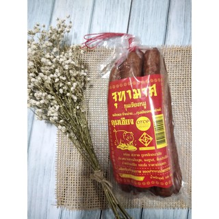 กุนเชียงหมู "จุฑามาศ" สินค้า OTOP (500 g) 80 บาท #กุนเชียง