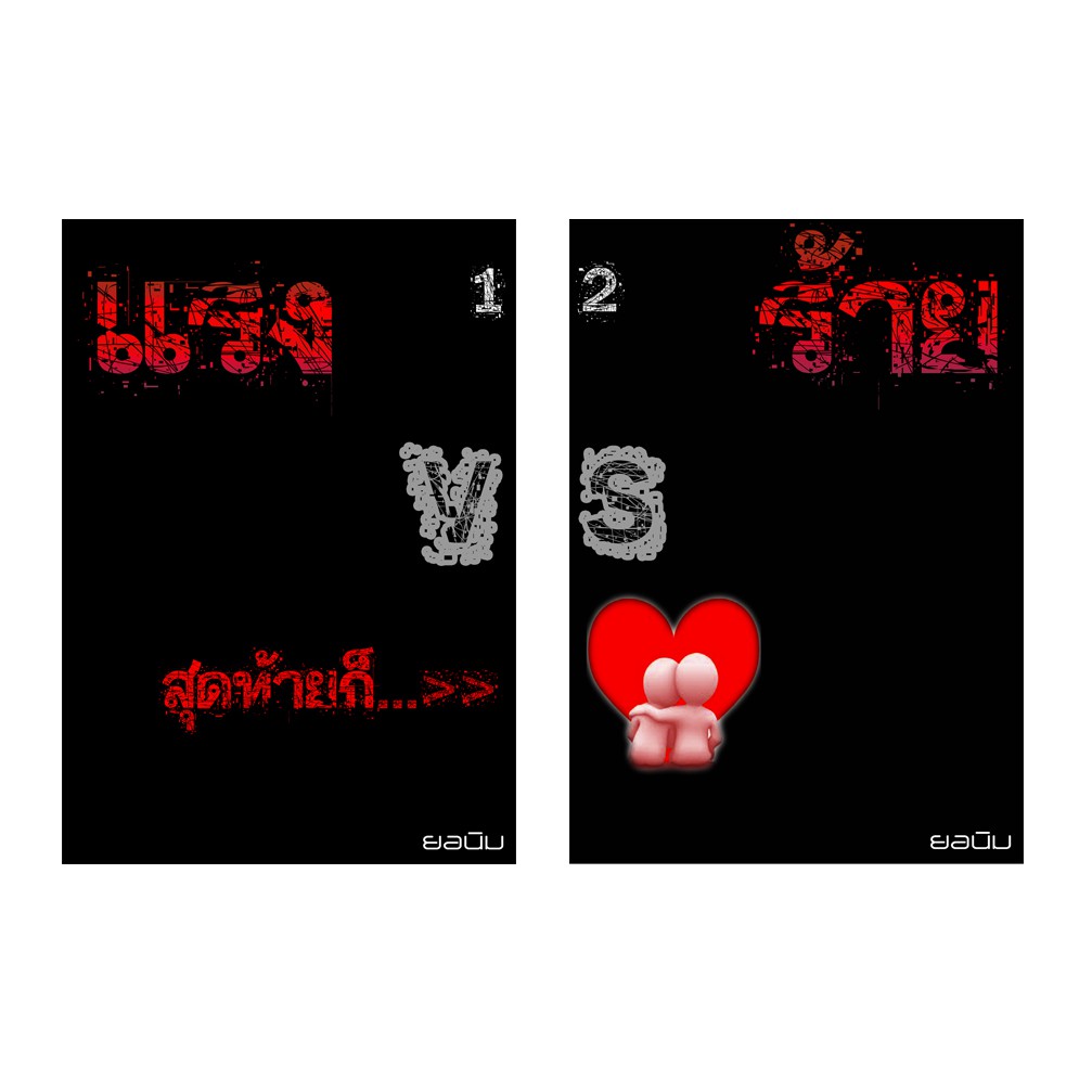 My Image 39