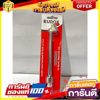 Long inflator EUROX ready to ship หัวเติมลมยาว EUROX พร้อมส่ง