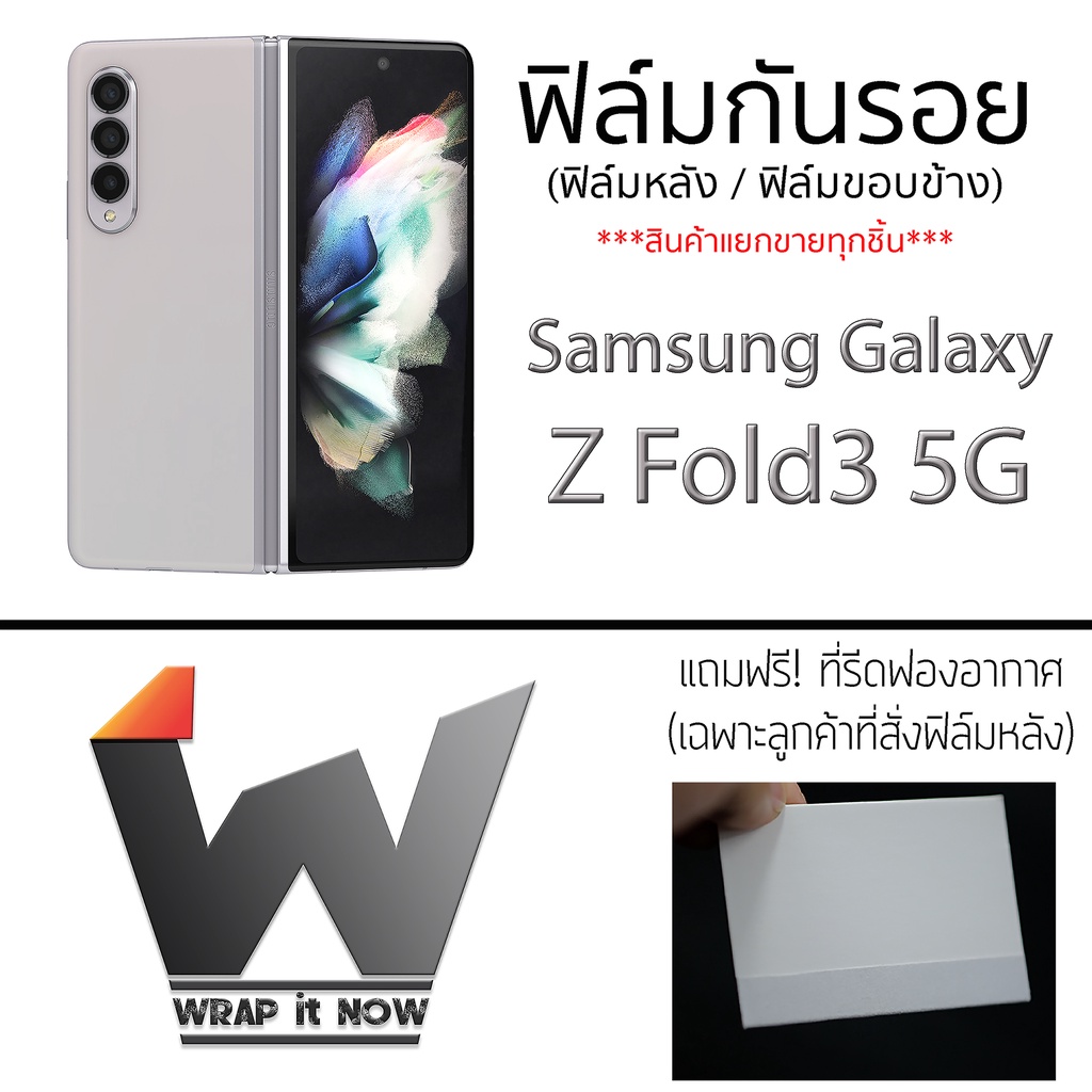 z fold 3 ราคาพิเศษ | ซื้อออนไลน์ที่ Shopee ส่งฟรี*ทั่วไทย!