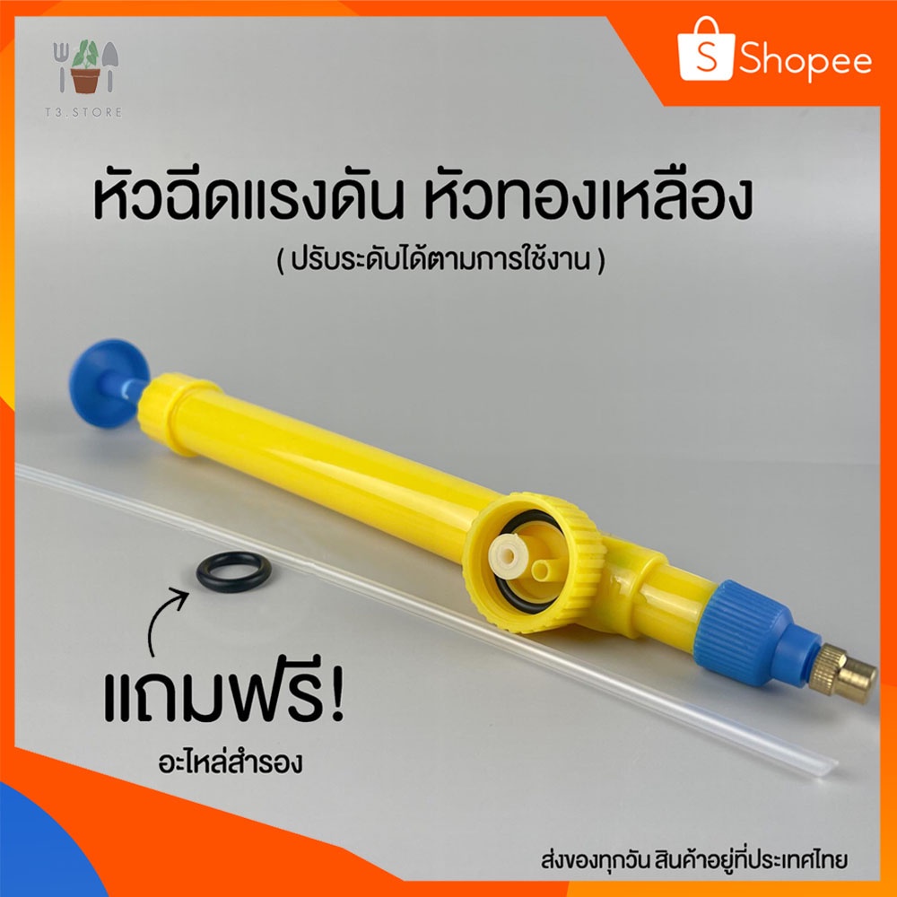 หัวกระบอกฉีดน้ำแรงดัน หัวฉีดแรงดัน หัวฉีดพ่นยา หัวทำมาจากทองเหลือง สามารถปรับระดับได้ตามการใช้งาน