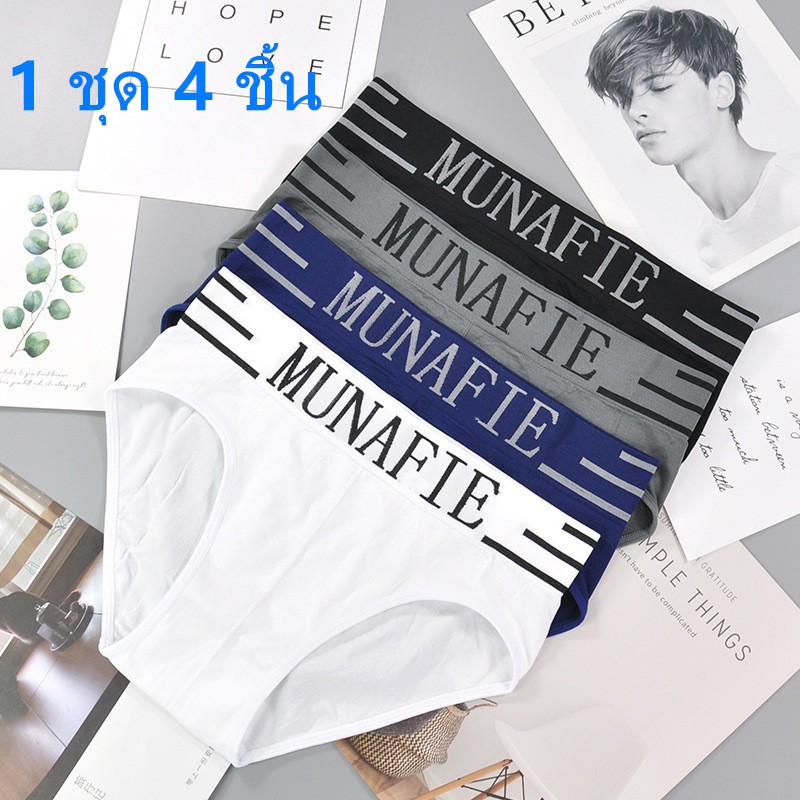 กางเกงชั้นในแฟชั่นผู้ชาย (1 ชุด 4 ชิ้น) ที่สะดวกสบาย，รอบเอว 26-42 นิ้ว，NO.MUN01