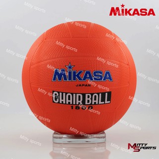 แชร์บอลยาง MIKASA รุ่น 1800