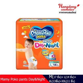 Mamy Poko  pants day &amp;night