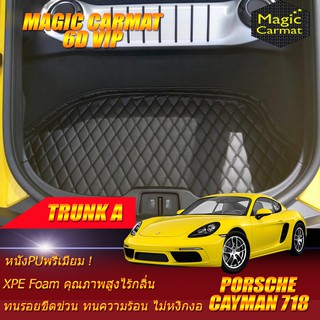 Porsche Cayman 718 2016-รุ่นปัจจุบัน Coupe (เฉพาะถาดท้ายหลังแบบ A) ถาดท้ายรถ Porsche Cayman 718 พรม6D VIP Magic Carmat