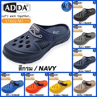 ADDA รองเท้าหัวโต รุ่น 57A02-M1