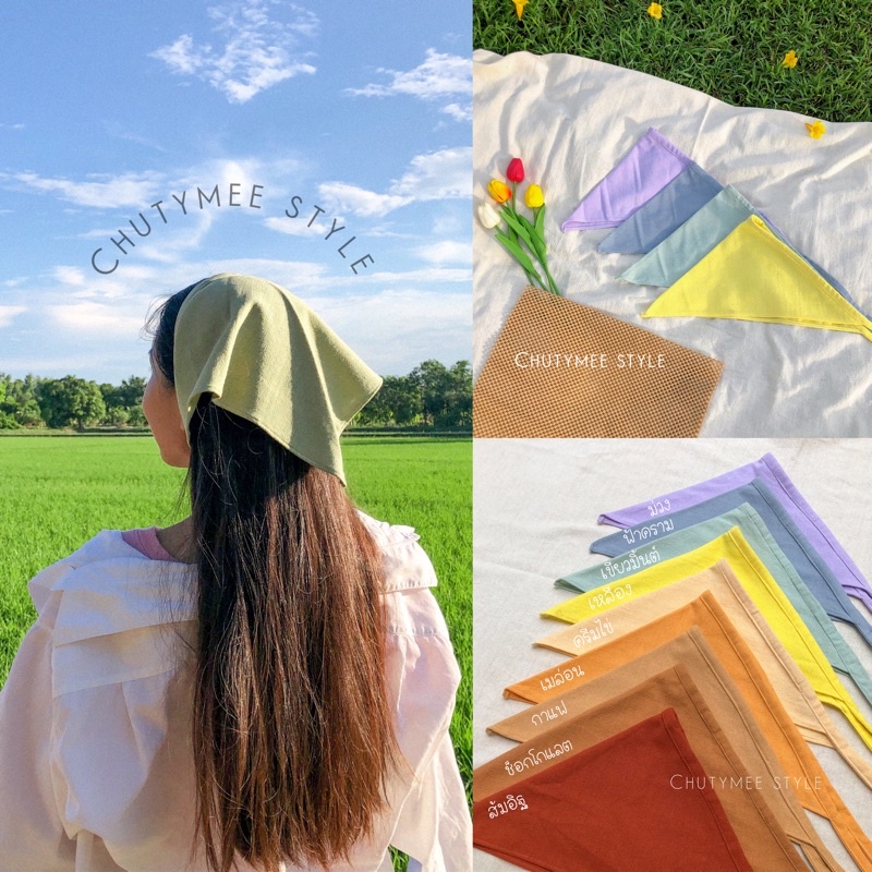 CHUTYMEE ผ้าโพกผม ผ้าโพกหัว ผ้าฝ้ายสีพื้น มีให้เลือกมากกว่า 20 สี