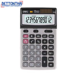 Deli 1239 Calculator 12-digit เครื่องคิดเลขตั้งโต๊ะ ของแท้100% รับประกัน 3 ปี เครื่องคิดเลข office ของใช้สำนักงาน