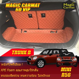 Mini Cooper S R56 2007-2016 Trunk B (เฉพาะถาดท้ายรถแบบ B) ถาดท้ายรถ Mini Cooper S R56 พรม6D VIP Magic Carmat