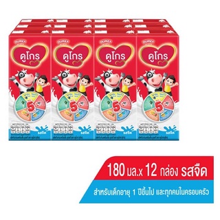 ดูเม็กซ์ ดูโกร นมยูเอชที รสจืด 180 มล. แพ็ค 12