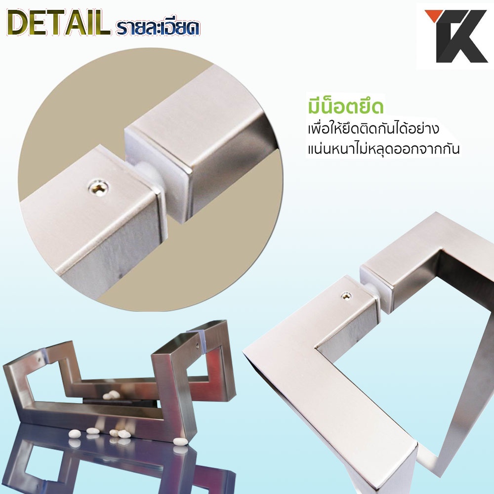 มือจับประตูกระจก Stainless Steel 304 ประตูไม้ ประตูอลูมิเนียม เงา แฮไลน์ ดำ รุ่น TK 153S ราคา ถูกที่สุด ดีลบีเคเค แกลเลอรีภาพที่ 3