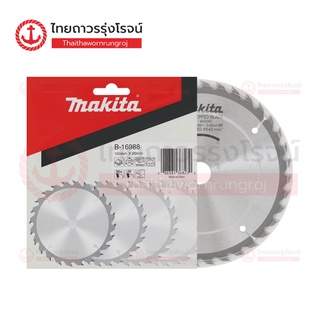 MAKITA ใบเลื่อยวงเดือนตัดไม้ (160mm) รู20 |ใบ| TTR Store