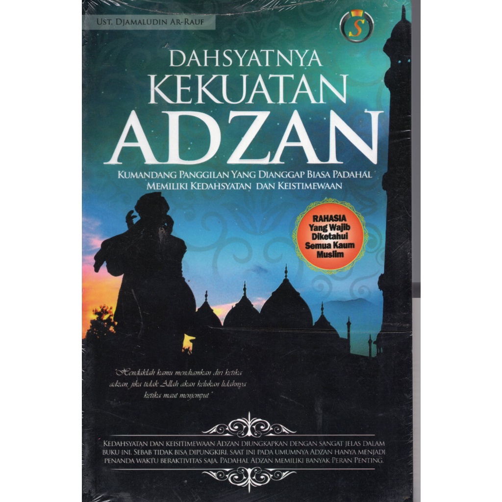 หนังสือพลังแห่งต้นฉบับ ADZAN STRENGTH