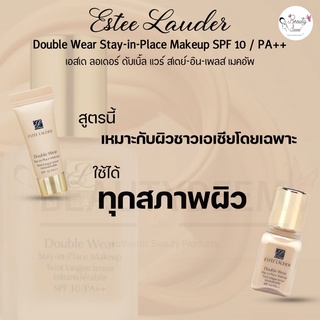 estee lauder 1w1 bone review