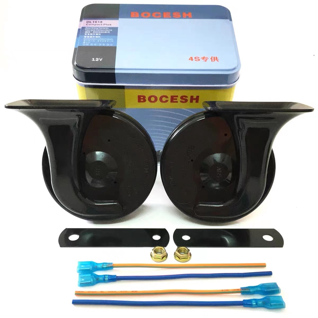 BSEOCH แท้100％ หอยโข่งเสียงรถเบนซ์ 115db รุ่นBS-138-02 สีดำ 12V /24V (1คู่)