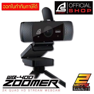 WEBCAM เว็บแคม SIGNO WB-400 ZOOMER Quad HD Stream (2K) ประกัน 2 ปี *ของแท้ ประกันศูนย์ไทย*