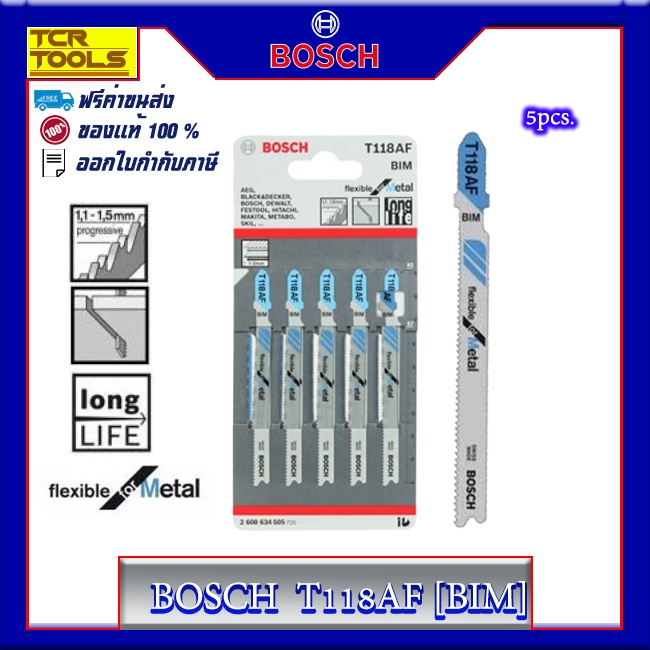 BOSCH ใบเลื่อยจิ๊กซอว์ รุ่น T118AF (5 ใบ/แพ็ค)