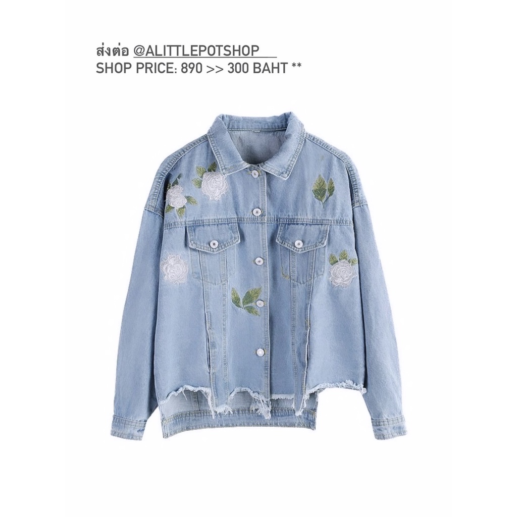 v-wear-forward-shopee-thailand