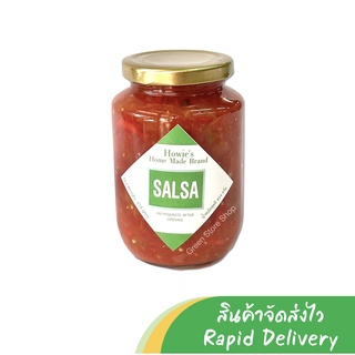 Howie’s Home Made Salsa Sauce 454g. ( ซอสซัลซ่า )