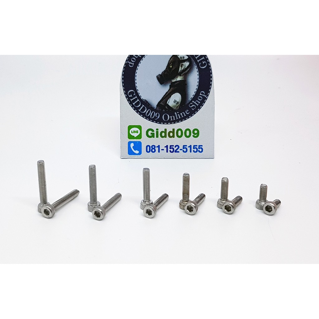 สกรู สเตนเลส Stainless Cap Head ขนาด M2.5 หัวกลม ความยาวต่างๆ ไร้สนิม ทนทาน