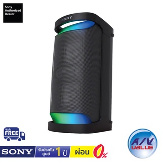 Sony SRS-XP500 - ลำโพงไร้สายพร้อม Powerful Party Sound ( XP500 )