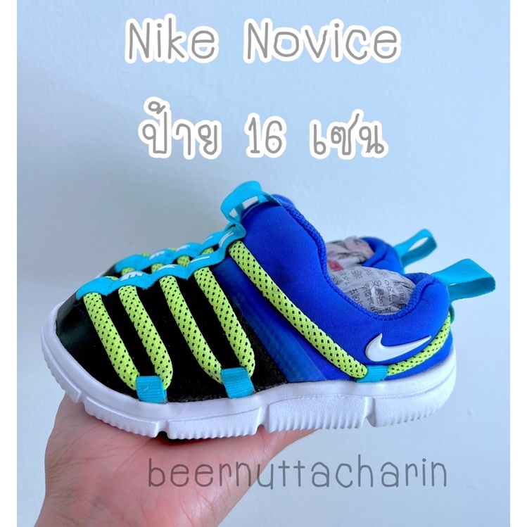 รองเท้าเด็ก Nike novice แบรนด์แท้ 💯% มือสอง ป้าย 10C 16 เซน งานหัวคัดเกรด สภาพใหม่ รุ่นชนช้อป 2020