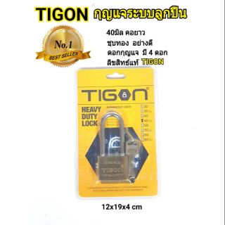 กุญแจระบบลูกปืน (ชุบทอง) 40 มิลคอยาว TIGON