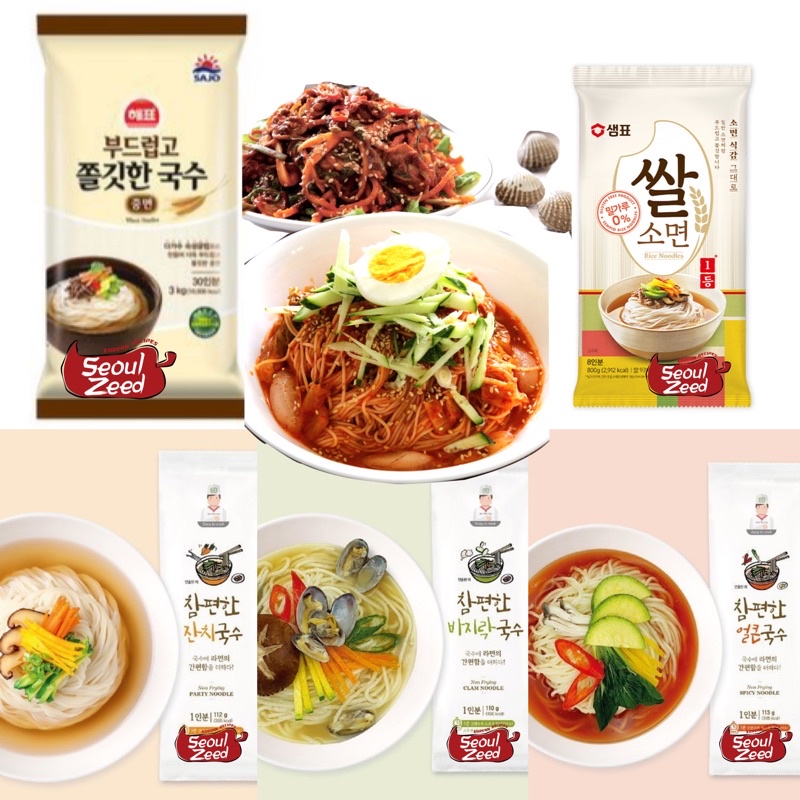 เส้นโซเมง/ เส้นกุกซู /เส้นบะหมี่ยำเกาหลี/ ยำหอยเกาหลี