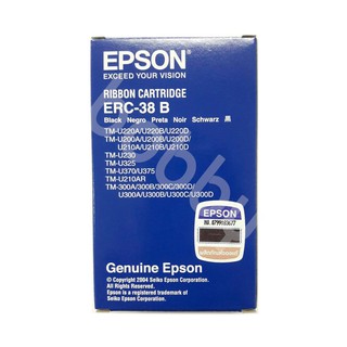 Epson ERC-38B ผ้าหมึกเอปสันแท้