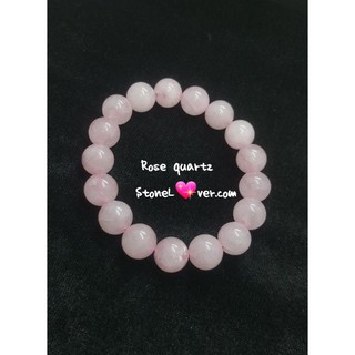 สร้อยข้อมือRose quartz