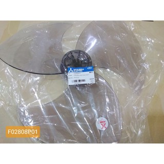 F02808P01 ใบพัด พัดลม Mitsubishi 18 นิ้ว