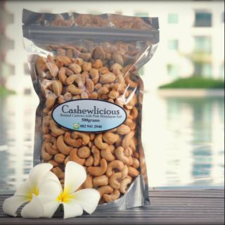 เม็ดมะม่วงหิมพานต์อบเกลือ 500กรัม | 500g Roasted Himalayan Salted Cashew Nuts